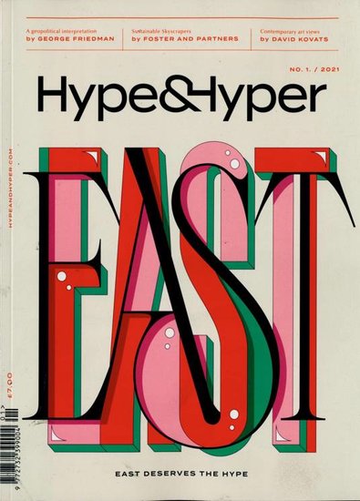 Hype And Hyper Magazine (Ingl&eacute;s)