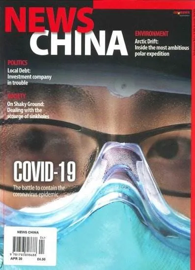 News China Magazine (Inglés)
