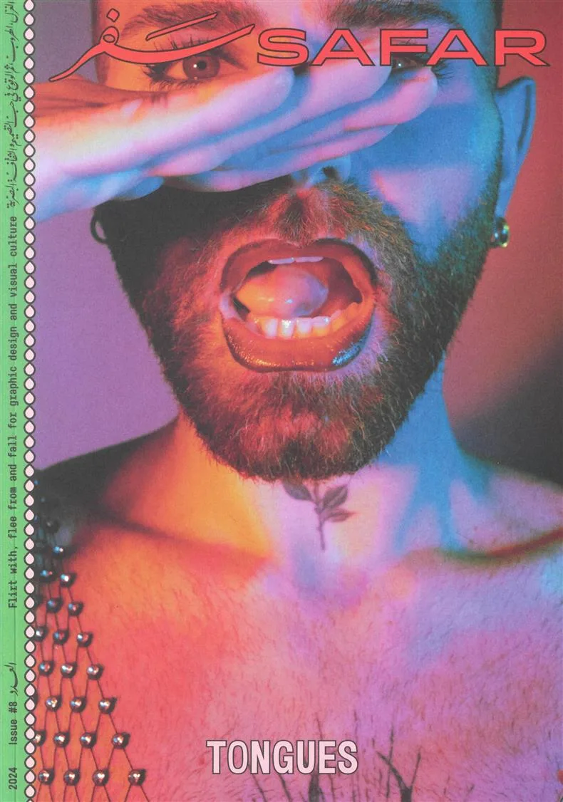 Safar Magazine (inglés / árabe)